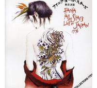 Fania All Stars - Live in Japan