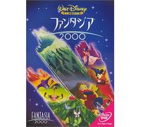 Fantasia-2000 [5. 1chdd/Vista] [Alemania] [DVD]