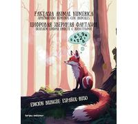 Fantasía animal numérica (Bilingüe Español - Ruso): Aprendiendo números con animales