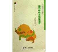 Fantastic Language Teaching Games (Chinese Edition)