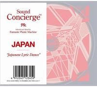 Fantastic Plastic Machine - Sound Concierge