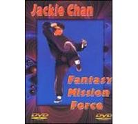 Fantasy Mission Force [Reino Unido] [DVD]