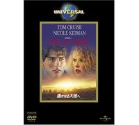 Far & Away [92/E, J/Dd5. 1/S: E, J [Alemania] [DVD]