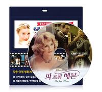 Far from Heaven (2002) (Region code : all)