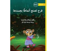 Farah Makes Patterns with her Body - فرح تصنع أنماطًا بجسدها