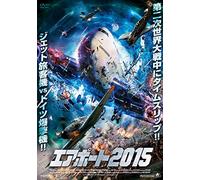 Faran Tahir - Flight World War2 [Edizione: Giappone] [Italia] [DVD]