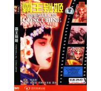 Farewell My Concubine [Edizione: Regno Unito] [Italia] [DVD]