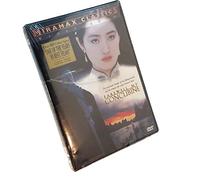 Farewell My Concubine [USA] [DVD]