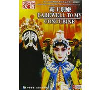 Farewell to My Concubine