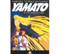 Farewell to Space Battleship Yamato [Reino Unido] [DVD]