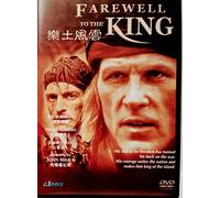 Farewell To The King [Edizione: Hong Kong] [USA] [DVD]