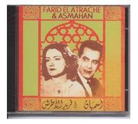 Farid El Atrache & Asmahan - Farid El Atrache & Asmahan