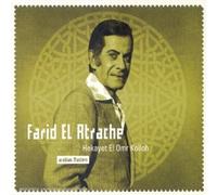 Farid El Atrache - Hekayet El Homr Kollo