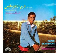 Farid El Atrache - Nagham Fi Hayati [Vinilo]