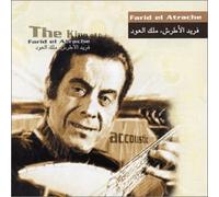 farid el atrache - the king of oud
