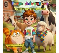Farm Adventure - A Bilingual Ukrainian-English Story and Coloring Book: From the Little Big Stories world