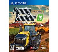Farming Simulator 18 Pocket Nouen 4 PS Vita SONY PLAYSTATION JAPANESE [video game]