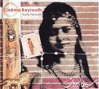 Farroukh Toufic - Cinema De Beyrouth