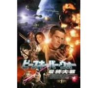 Farscape: the Peacekeeper Wars [Alemania] [DVD]
