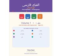Farsi Alphabet Book for Kids - Kindergarten: Volume 1: Learn the First 16 Persian Letters with Tracing, Coloring & 6 Games per Letter · Ages 4-6 · کتاب الفبای فارسی (Farsi for Kids - Read & Write)