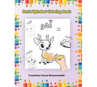 Farsi Alphabet Coloring Book: A Fun Farsi (Persian) Alphabet Coloring Book for Kids Ages 3+ | Learn Persian Letters Through Coloring |8.5*11 inches, ... Kids or Anyone Interested in Learning Farsi