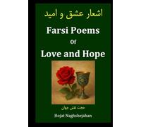 Farsi Poems of Love and Hope: Classic Persian Poetry with Rhyme and Soul: By Hojat Naghshejahan - Native Farsi Speaker and Contemporary Iranian Poet