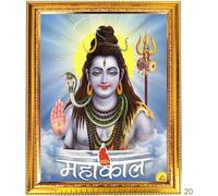 Fashnkart Marco de fotos de Dios hindú Shiva - Arte de pared hecho a mano para sala de oración, Mandir - Regalo religioso y decoración, 12 x 9 pulgadas