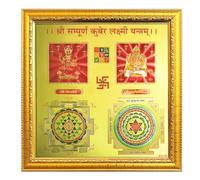 Fashnkart Shri Shree Sampoorn Sampurna Kuber Laxmi Lakshmi Yantra para riqueza poder, dinero, éxito y logro 10.5 x 10.5 pulgadas
