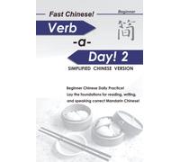 Fast Chinese! Beginner Verb-a-Day 2 - Simplified Chinese Version (Fast Chinese! Mandarin Learning Resources)