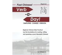 Fast Chinese! Beginner Verb-a-Day - Simplified Chinese Version: Beginner Chinese Essential Vocabulary (Fast Chinese! Mandarin Learning Resources)