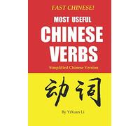 Fast Chinese! Most Useful Chinese Verbs! Simplified Chinese Version (Fast Chinese! Mandarin Learning Resources)