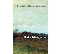 Fata Morgana