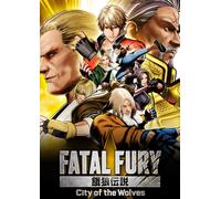 FATAL FURY: City of the Wolves PC