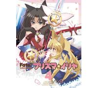 Fate/Kaleid Liner Prisma Illya [DVD de Audio]