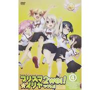 Fate/Kaleid Liner Prisma Illya [DVD de Audio]