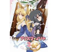 Fate/Kaleid Liner Prisma Illya [DVD de Audio]