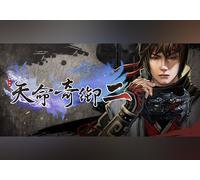 天命奇御二 (Fate Seeker II) (PC) Steam Gift - EU
