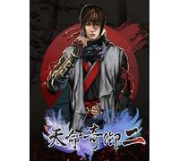 Fate Seeker II (PC) - Steam Key - GLOBAL