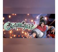 天命奇御 (Fate Seeker) (PC) Steam Gift - GLOBAL