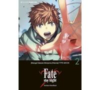 Fate/Stay night: unlimited blade words 02 (FATE/STAY NIGHT: UNLIMITED BLADE WORKDS)