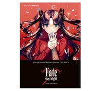 Fate/Stay Night: Unlimited Blade Workds 01