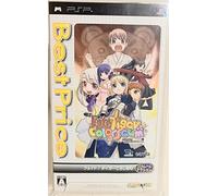 Fate/Tiger Colosseum [Best Price!] [Importación Japonesa]