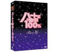 Fated to Love You Dvd-Box 4 [0 [Alemania]