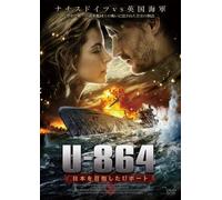 Fateful Love-the Hunt for U 8 [DVD de Audio]