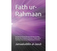 Fath ur-Rahmaan: The Opening of the All-Merciful in the Path of Sending Blessings Upon the Master of the Sons of ʿAdnān, and the Clarification of the ... (The Litanies of the Friends of Allah))