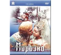 Father Frost (The Frosty) (The Crystal Star) (Jack Frost) (Morozko) (RUSCICO) [Морозко]