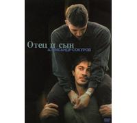 Father & Son [2003] [Alemania] [DVD]