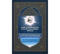 Fathu-l Ghaffar Fii-s Salaati ‘Ala-l Maahii-l Awzaar: The Opening of Forgiveness in Prayers upon One who Erases Sins/Burdens