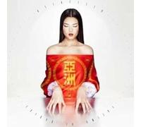 Fatima Al Qadiri - Asiatisch