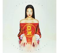 Fatima Al Qadiri - Asiatisch [VINYL] [Vinilo]